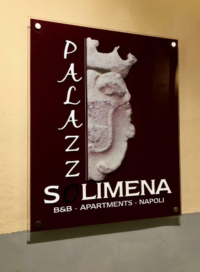 B&B Palazzo Solimena نابولي المظهر الخارجي الصورة